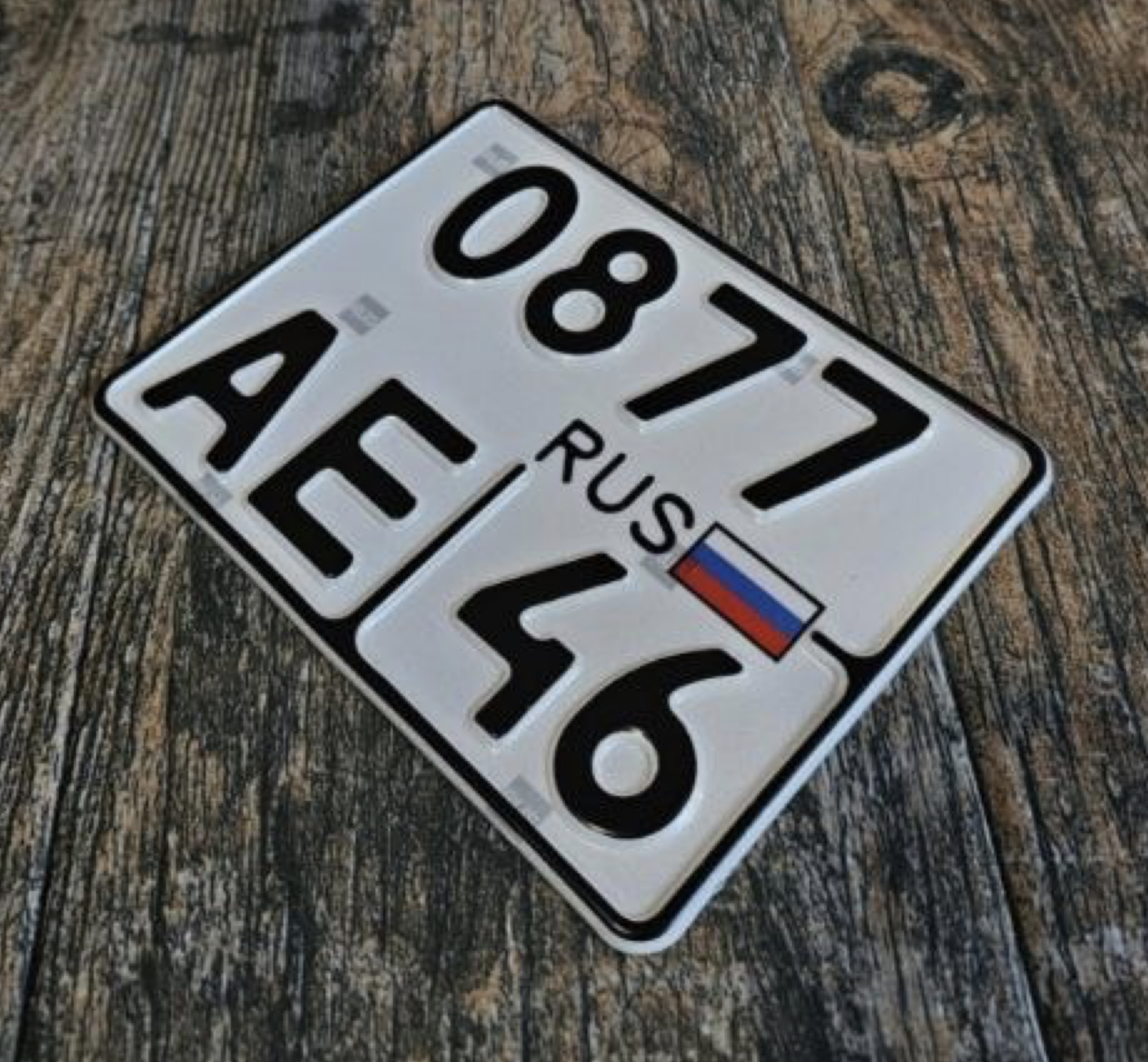 Мото-номера старого и нового образца в 2026 году